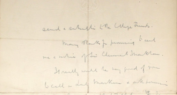 2 - Letter to Fred Bullock from Frederick Smith, 5 Mar 1916